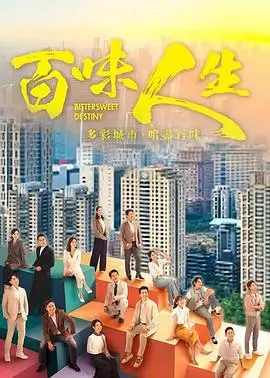山海邮局 治愈奇幻电视剧全集在线观看