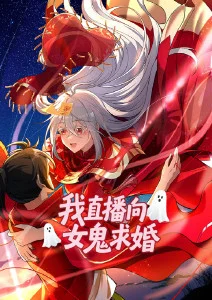 墨色江湖 国漫武侠4K在线观看